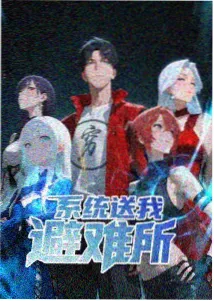 逆风跑者剧集封面